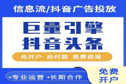 创新引领潮流：信息流广告行业中的爱奇艺广告案例